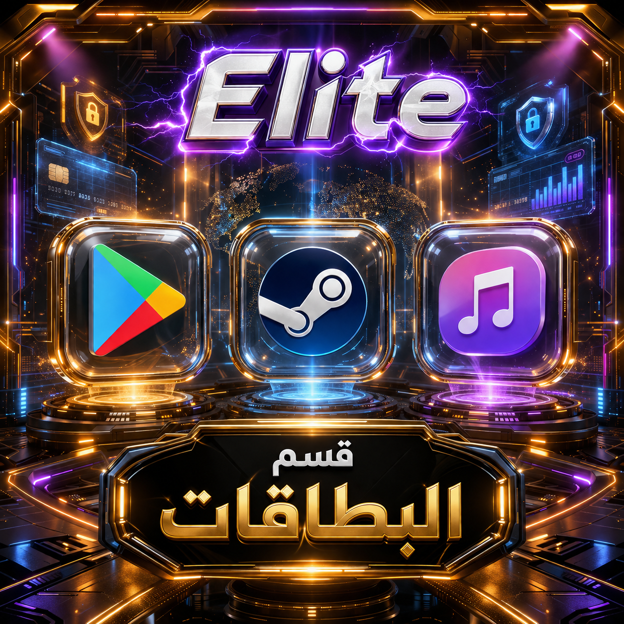 قسم البطاقات