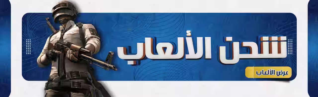 الاسليدر الثانى